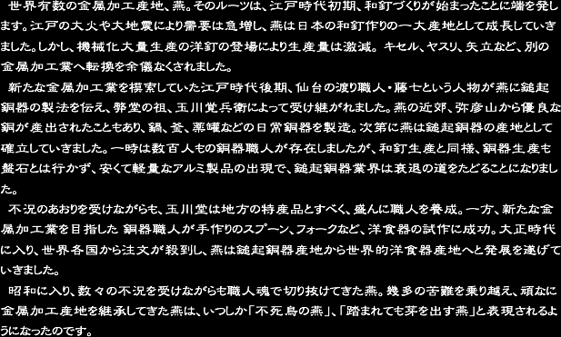 �ʐ쓰�̗��j