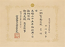 �u�����V�c��卥��\�܎��N��j�v��։ԕr����i����27�N�j