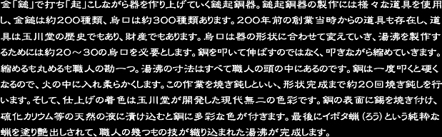 ���u�ȁv�őł��u�N�v�����Ȃ��������グ�Ă����ȋN����B