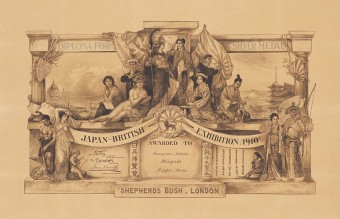 「日英博覧会」（明治43年）